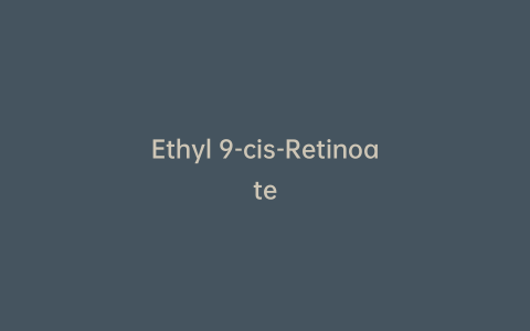 Ethyl 9-cis-Retinoate