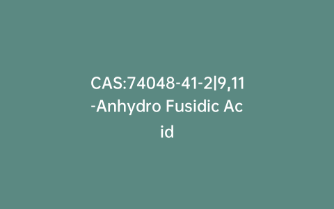 CAS:74048-41-2|9,11-Anhydro Fusidic Acid