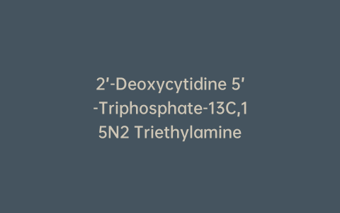 2’-Deoxycytidine 5’-Triphosphate-13C,15N2 Triethylamine