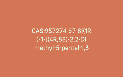 CAS:957274-67-8|(1R)-1-[(4R,5S)-2,2-Dimethyl-5-pentyl-1,3-dioxolan-4-yl]-1,2-ethanediol