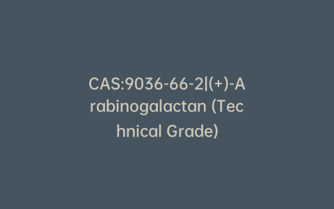 CAS:9036-66-2|(+)-Arabinogalactan (Technical Grade)