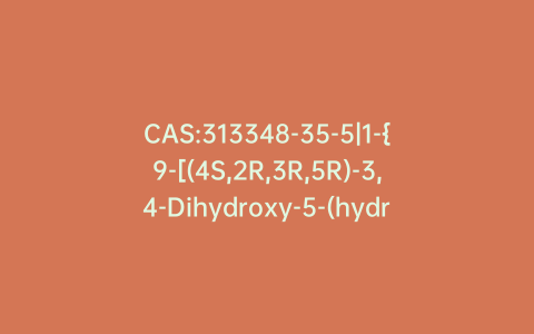 CAS:313348-35-5|1-{9-[(4S,2R,3R,5R)-3,4-Dihydroxy-5-(hydroxymethyl)oxolan-2-yl]-6-aminopurin-2-yl }pyrazole-4-carboxamide