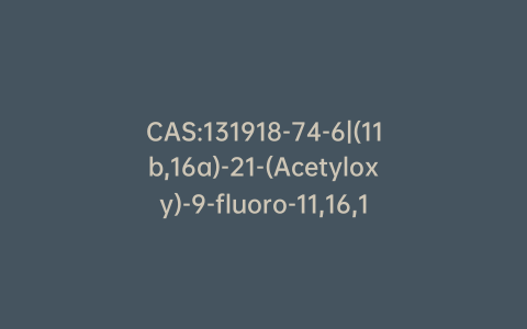 CAS:131918-74-6|(11b,16a)-21-(Acetyloxy)-9-fluoro-11,16,17-trihydroxy-pregna-1,4,14-triene-3,20-dione