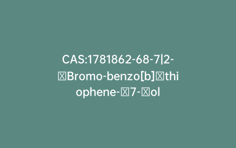 CAS:1781862-68-7|2-​Bromo-benzo[b]​thiophene-​7-​ol