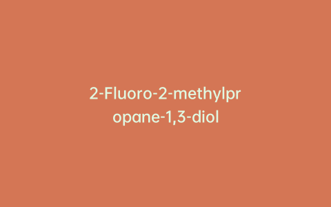 2-Fluoro-2-methylpropane-1,3-diol