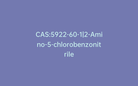 CAS:5922-60-1|2-Amino-5-chlorobenzonitrile