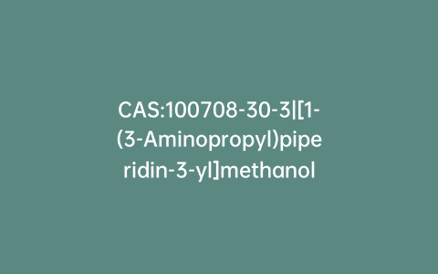 CAS:100708-30-3|[1-(3-Aminopropyl)piperidin-3-yl]methanol