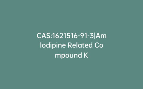 CAS:1621516-91-3|Amlodipine Related Compound K