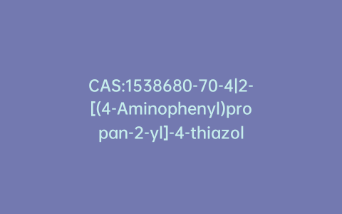 CAS:1538680-70-4|2-[(4-Aminophenyl)propan-2-yl]-4-thiazolecarboxylic Acid Hydrochloride
