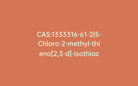 CAS:1333316-61-2|5-Chloro-2-methyl-thieno[2,3-d]-isothiazolidin-3-one-1,1-dioxide