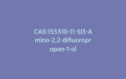 CAS:155310-11-5|3-Amino-2,2-difluoropropan-1-ol