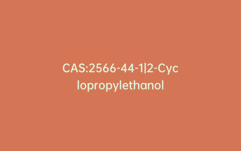CAS:2566-44-1|2-Cyclopropylethanol