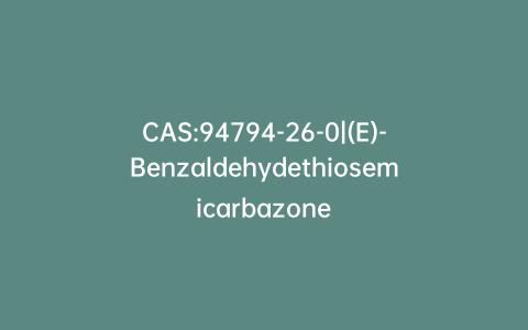 CAS:94794-26-0|(E)-Benzaldehydethiosemicarbazone