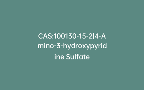 CAS:100130-15-2|4-Amino-3-hydroxypyridine Sulfate