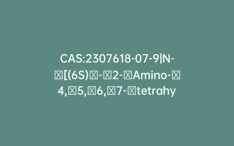 CAS:2307618-07-9|N-​[(6S)​-​2-​Amino-​4,​5,​6,​7-​tetrahydro-​6-​benzothiazolyl]​-​3-​hydroxy-​2-​methyl-pentanamide