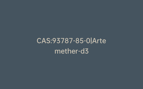 CAS:93787-85-0|Artemether-d3