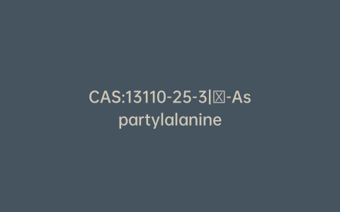 CAS:13110-25-3|β-Aspartylalanine