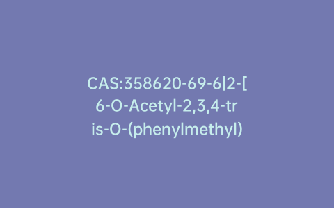 CAS:358620-69-6|2-[6-O-Acetyl-2,3,4-tris-O-(phenylmethyl)-a-D-mannopyranosyl]-N-carbobenzoxy-L-tryptophan Methyl Ester