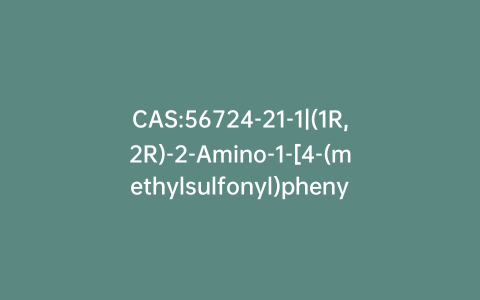 CAS:56724-21-1|(1R,2R)-2-Amino-1-[4-(methylsulfonyl)phenyl]-1,3-propanediol Hydrochloride