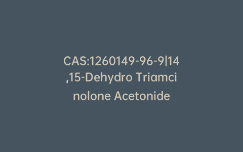 CAS:1260149-96-9|14,15-Dehydro Triamcinolone Acetonide