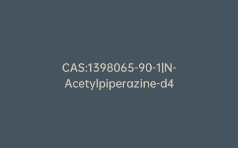 CAS:1398065-90-1|N-Acetylpiperazine-d4