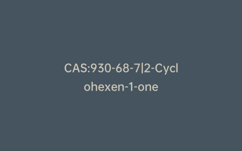 CAS:930-68-7|2-Cyclohexen-1-one