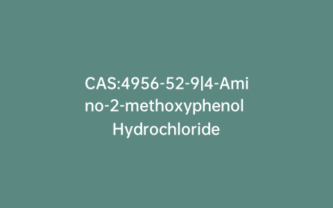 CAS:4956-52-9|4-Amino-2-methoxyphenol Hydrochloride
