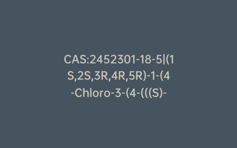 CAS:2452301-18-5|(1S,2S,3R,4R,5R)-1-(4-Chloro-3-(4-(((S)-tetrahydrofuran-3-yl)oxy)benzyl)phenyl)hexane-1,2,3,4,5,6-hexaol