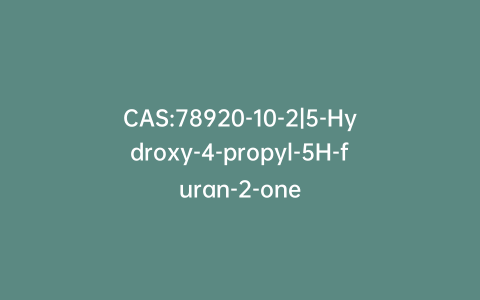 CAS:78920-10-2|5-Hydroxy-4-propyl-5H-furan-2-one