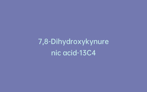 7,8-Dihydroxykynurenic acid-13C4