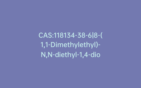 CAS:118134-38-6|8-(1,1-Dimethylethyl)-N,N-diethyl-1,4-dioxaspiro[4.5]decane-2-methanamine
