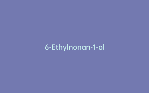 6-Ethylnonan-1-ol
