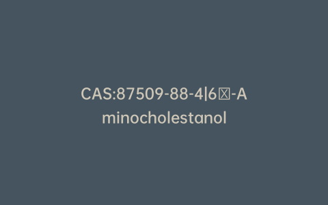 CAS:87509-88-4|6β-Aminocholestanol