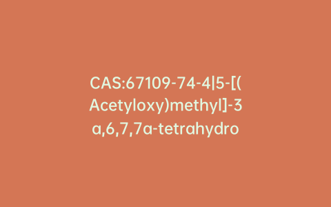 CAS:67109-74-4|5-[(Acetyloxy)methyl]-3a,6,7,7a-tetrahydro-2-methyl-(3aR,5R,6S,7R,7aR)-5H-Pyrano[3,2-d]thiazole-6,7-diol Diacetate (Ester)