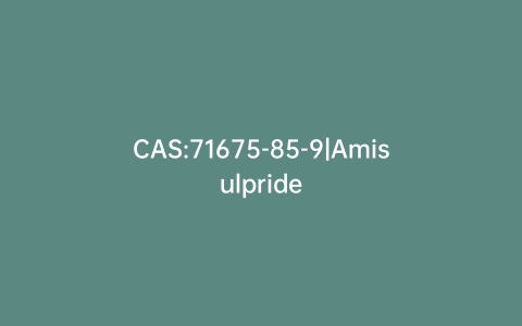 CAS:71675-85-9|Amisulpride