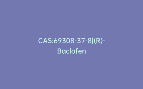 CAS:69308-37-8|(R)-Baclofen