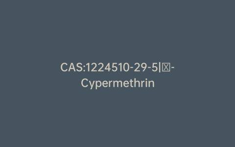 CAS:1224510-29-5|β-Cypermethrin