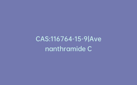 CAS:116764-15-9|Avenanthramide C
