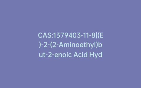CAS:1379403-11-8|(E)-2-(2-Aminoethyl)but-2-enoic Acid Hydrochloride