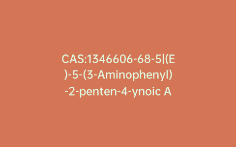CAS:1346606-68-5|(E)-5-(3-Aminophenyl)-2-penten-4-ynoic Acid Ethyl Ester Trifluoroacetic Acid Salt