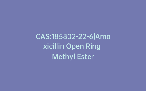 CAS:185802-22-6|Amoxicillin Open Ring Methyl Ester