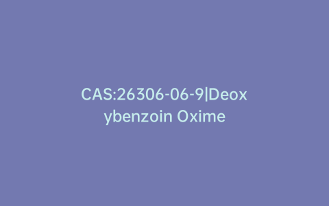 CAS:26306-06-9|Deoxybenzoin Oxime