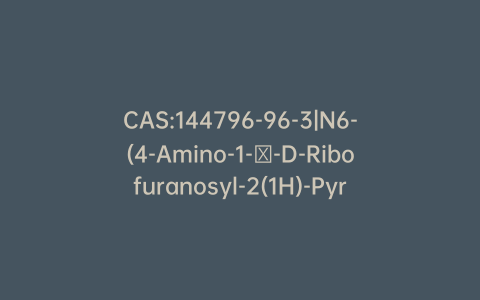 CAS:144796-96-3|N6-(4-Amino-1-β-D-Ribofuranosyl-2(1H)-Pyrimidinylidene)-L-Lysine