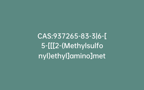 CAS:937265-83-3|6-[5-[[[2-(Methylsulfonyl)ethyl]amino]methyl]-2-furanyl]-N-[3-methyl-4-([1,2,4]triazolo[1,5-a]pyridin-7-yloxy)phenyl]-4-quinazolinamine