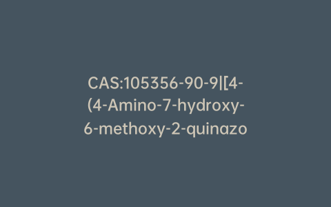 CAS:105356-90-9|[4-(4-Amino-7-hydroxy-6-methoxy-2-quinazolinyl)-1-piperazinyl](tetrahydro-2-furanyl)methanone