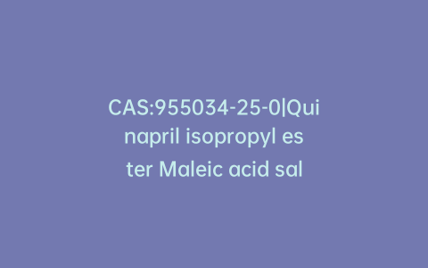 CAS:955034-25-0|Quinapril isopropyl ester Maleic acid salt