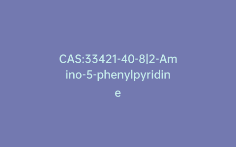 CAS:33421-40-8|2-Amino-5-phenylpyridine