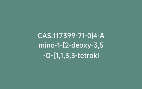 CAS:117399-71-0|4-Amino-1-[2-deoxy-3,5-O-[1,1,3,3-tetrakis(1-methylethyl)-1,3-disiloxanediyl]-b-D-erythro-pentofuranosyl]-1,3,5-triazin-2(1H)-one