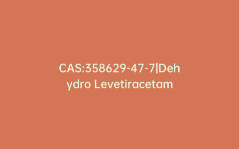 CAS:358629-47-7|Dehydro Levetiracetam