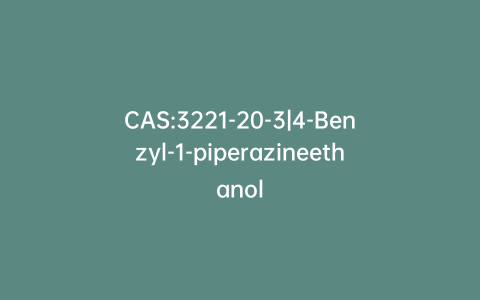CAS:3221-20-3|4-Benzyl-1-piperazineethanol